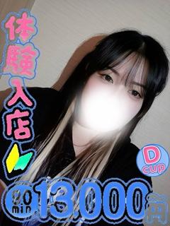 ゆみ