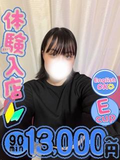 すい