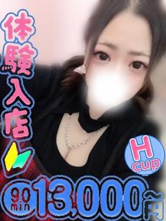 ひめ