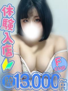 りんか