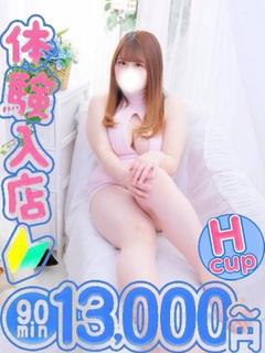 もこ