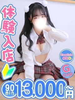 ある