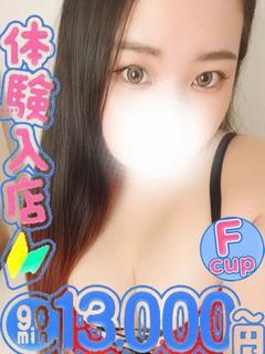 れあ