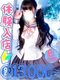ここあ