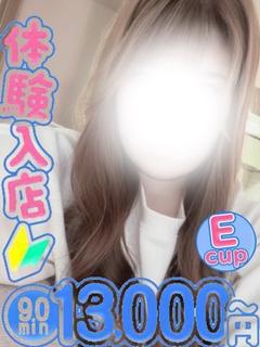 ゆな