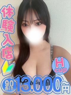 まなみ
