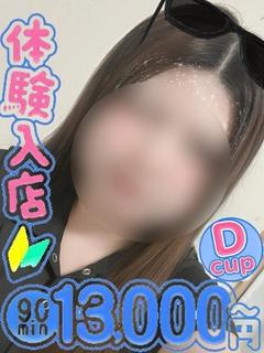 じあ