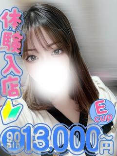 しゅか