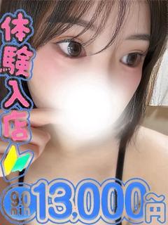 ひめか
