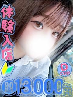 みあ