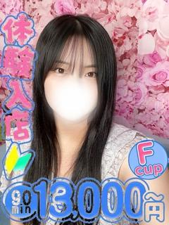 ゆうな