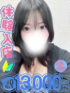 みうな