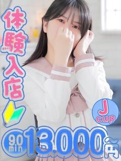 ゆずは