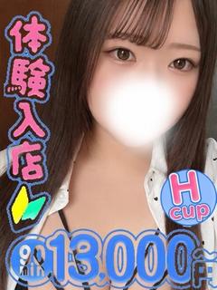 みこち