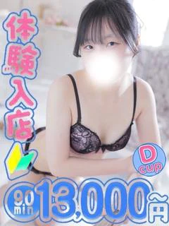 めあ