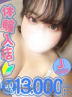 くう
