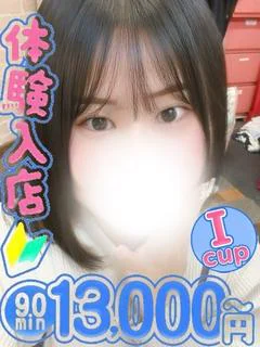 なぎさ
