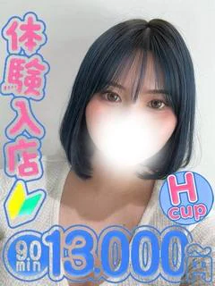 まいか