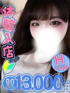 あまね