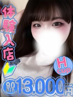 あまね