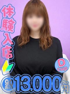 すい
