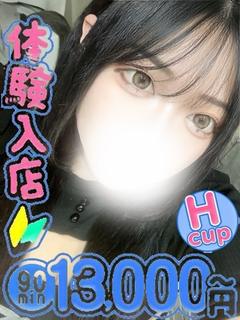 えい