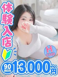 ののみ