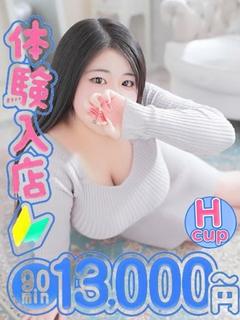 ののみ