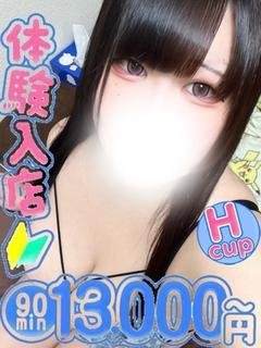 らん