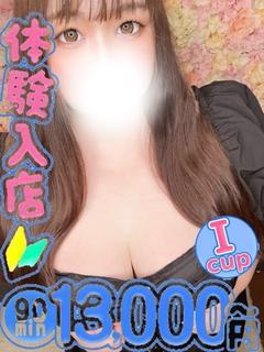 れいら