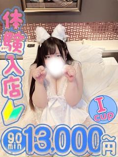 るるな