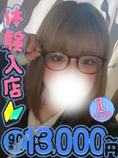 うた
