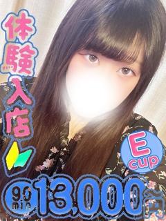 すずは