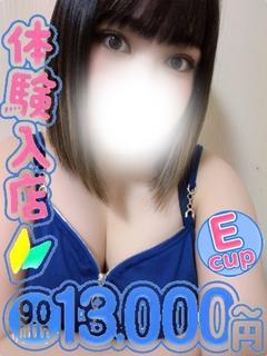 さあや