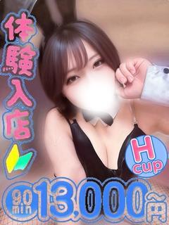 らぶ
