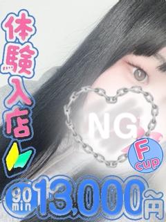 うゆ