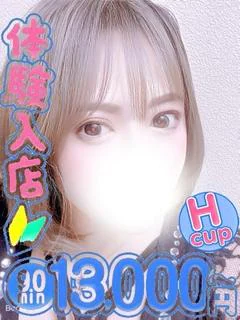 こはる