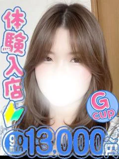 まひろ