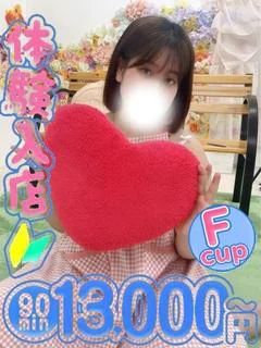 めか