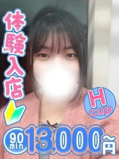 あいな