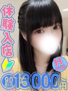 せれな