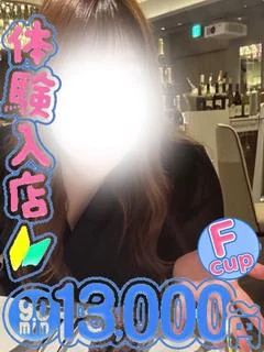 うら