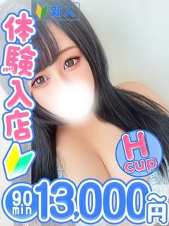 ひかる
