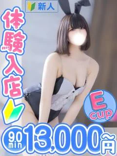 ゆあ