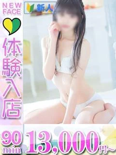 れい