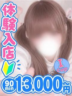 そらね