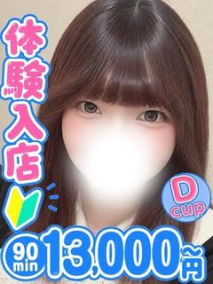みれい