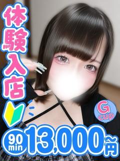 みる