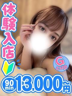 えれな
