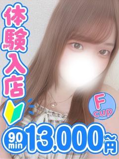 かぐら